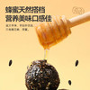 甘之颐 黑芝麻丸 108g/罐 黑芝麻含量90%健康即食孕妇零食蜂蜜芝麻球 商品缩略图2