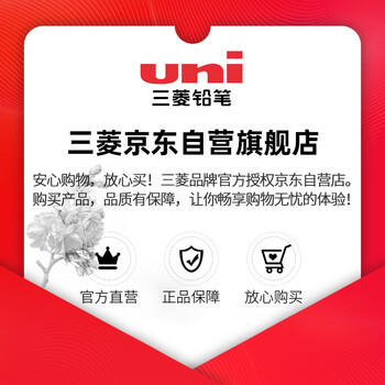 uni三菱 UM-151财务用笔0.38mm学生用中性笔(替芯UMR-1)黑色 10支装 商品图4