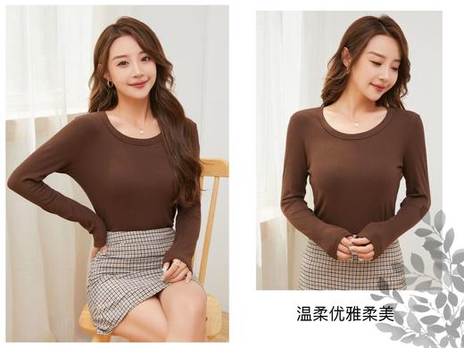 【YW】无忧购“清仓福利”柔软亲肤抗皱修身显瘦U领针织长袖打底衫2582（截单后3-5天发货) 商品图1