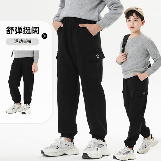 【MQD】童装男大童针织裤春季新款儿童潮酷休闲百搭运动长裤束脚裤 商品图7