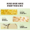 HBN鎏光瓶精华油多重VC胜肽淡纹紧致水油平衡 商品缩略图3