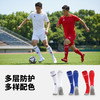 小李子KELME卡尔美足球运动训练长筒足球袜成人男8101WZ5001103 商品缩略图4