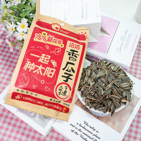 【品质葵花籽❗️升级美味配方】洽洽瓜子308g原香炒货大颗粒香瓜子恰恰葵花籽办公室休闲零食。jc