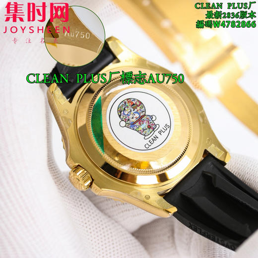 劳力士游艇名仕型 黄金游艇 V3版本 男士腕表 表径42mm 搭载2836-2全自动机械机芯 商品图8