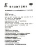 【盘龙云海】 痛经灵颗粒 25g*10袋/盒 商品缩略图4