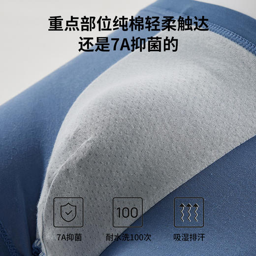 男士弹力棉精梳棉长绒棉印花包头平角内裤四角裤2519 商品图4