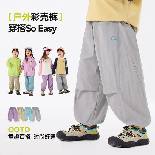 【防泼水】嘟嘟家儿童裤子男童春秋长裤宝宝新款衣服女童春季童装T6AKZ205★ 商品图3