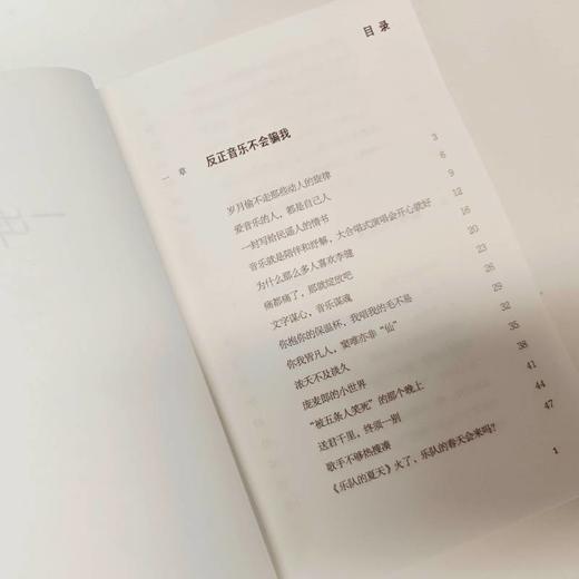 一出声便俗 文学作品集 刘颖余著 中国工人出版社 商品图1