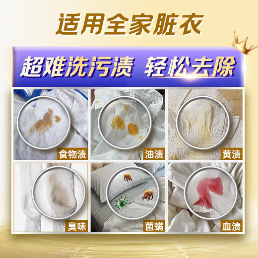 浪奇（Lonkey）情绪香氛纳米洗衣液浓缩500g 商品图2