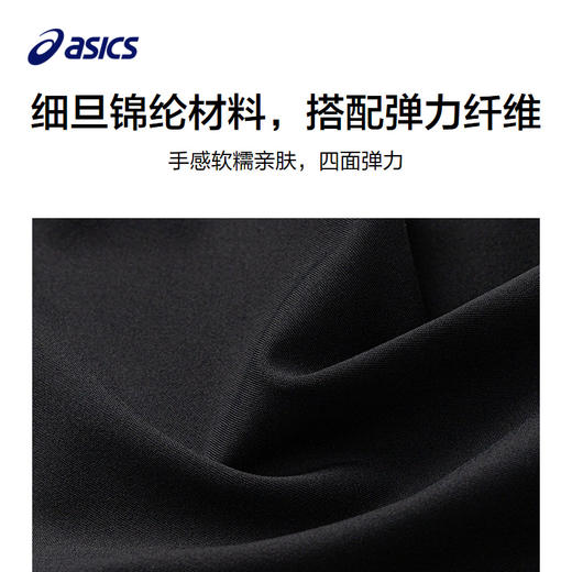 【商场同款】ASICS/亚瑟士儿童26新款吸湿速干喇叭裤女童高弹亲肤 商品图2