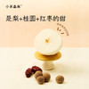 【雪梨百合藕粉】宝宝温润呵护 即食藕粉 口感顺滑 日常温养 商品缩略图3