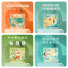 【一刻馆几何】四种经典几何题型 山海+数格子+将军+三视 儿童益智桌游 商品缩略图0