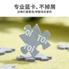 罗小黑战记-嬉雨记拼图-纪念日百货门店同款168896664 商品缩略图3