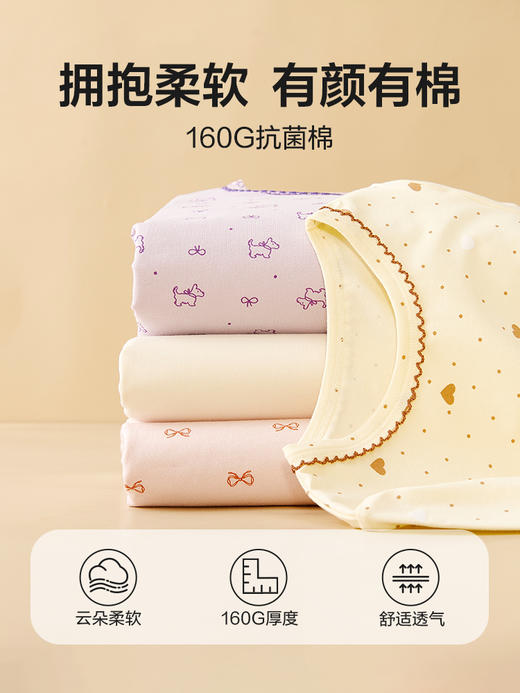 笛莎Deesha 女童内衣套装2025年冬季新款儿童抗菌天丝棉家居睡衣 商品图4