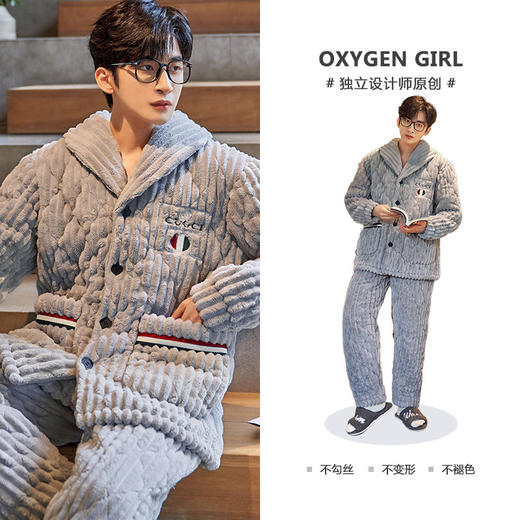 【YW】无忧购“清仓福利”冬季睡衣男士三层夹棉加厚加绒冬天家居服套装（现货48小时内发货) 商品图3