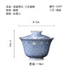 茶香记洒蓝银口兰花盖碗仿古工艺陶瓷泡茶器古典优雅茶具110ml 商品缩略图4