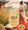 龙凤河-五常市官方溯源纯正有机五常大米 原粮稻花香2号（5kg） 商品缩略图3