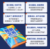 预测之书 1000天后的世界 2026预测之书罗振宇预测之书2（提前拿到未来3年的剧本！罗振宇“时间的朋友”跨年演讲重磅首发 现在读预测，全年不忐忑） 商品缩略图2