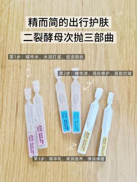 劝你试试！懒人必备的出行护肤