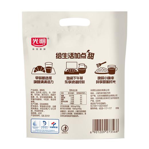 光明150ml*5巧克力牛奶 商品图1