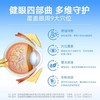 好视力商务型/青少年/中老年护眼贴 （HSL） 商品缩略图5