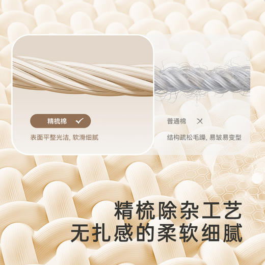 英氏儿童连裤袜女宝宝百搭打底袜2024新款四季袜子YIWDJ0Q060A 商品图2