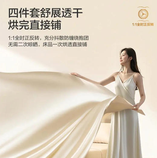 海尔（Haier）干衣机 GA120-BQT78A9U1 商品图4