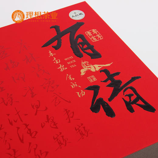 有请-8.3g*30泡/盒/249g 商品图3