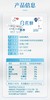 光明90g*16零蔗糖风味发酵乳 商品缩略图1