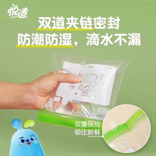 悦适（h'yeas）双夹链密实袋组合装90只 商品图1