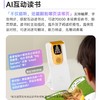 慧听牛A3（WI-FI版）｜百万分龄资源+AI主动对话+家长管控 商品缩略图4