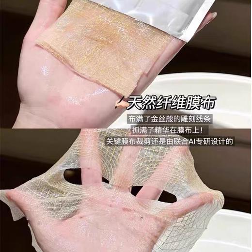 5片AHC爱和纯俞颜修护精华面膜27ml（非卖品字样）效期27年7月 商品图5