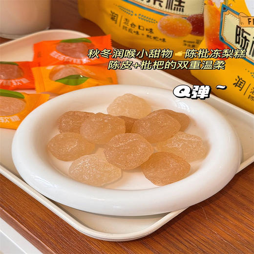 【超值4袋装】天昆果王 陈枇冻梨糕 陈皮冻梨膏+枇杷冻梨膏 独立包装 108g*4袋 商品图1