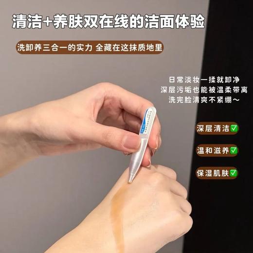 Dr.hg净澈焕活盈润洁颜精华液｜洗卸养三合一，洁面界的“焕肤专家” 商品图2