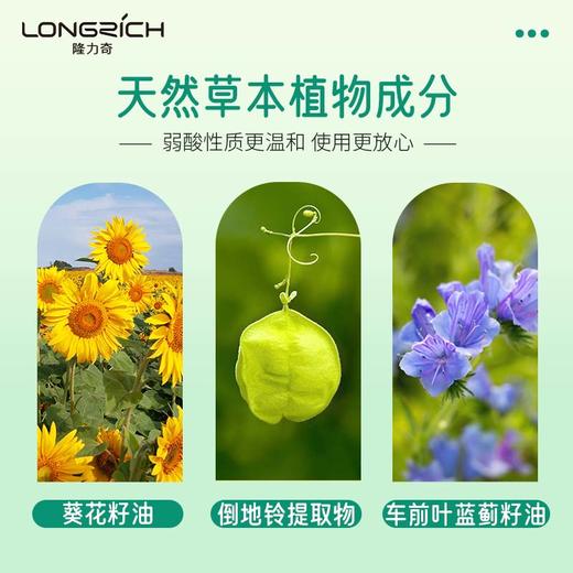 隆力奇蛇油棒滋润起皮干燥保湿手足脚后跟防干裂 商品图1
