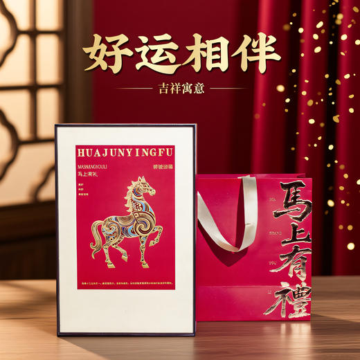 吉顺号礼品茶“马”上有礼凤庆滇红茶大金芽100克*2罐礼盒装 商品图1
