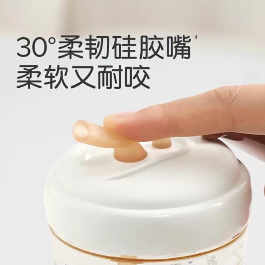 thyseed世喜直饮奶瓶 1岁以上婴幼儿宝宝奶瓶 牛奶杯 商品图3