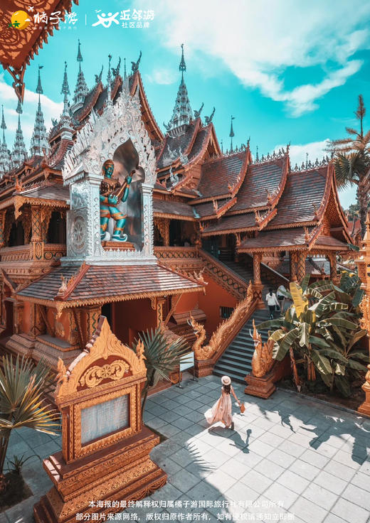 【云南】梦幻版纳双飞私家小团5天游 商品图2