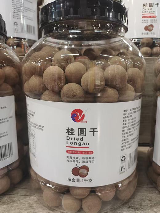 盐百桂圆干1Kg 商品图0