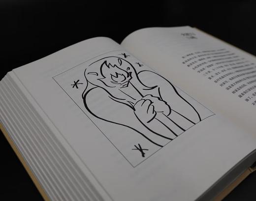 晚熟的人 莫言新书 朗读者第三期朗读书 诺贝尔文学奖获奖作者 从红高粱到晚熟的人从历史深处到当下现实现当代文学小说 商品图4