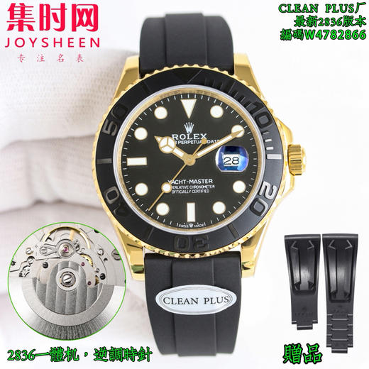 劳力士游艇名仕型 黄金游艇 V3版本 男士腕表 表径42mm 搭载2836-2全自动机械机芯 商品图0