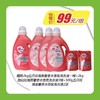 雕牌高奢香氛洗衣液套包99元套 商品缩略图0