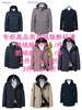 【年前羽绒服最后一波特价清仓】占姆士专柜男士高品质羽绒服鸭绒鹅绒清仓特价 商品缩略图0