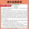 2026春最新教辅帮你学作业本测试卷 1-6年级下册同步练习册语数 商品缩略图2