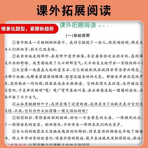 2026春最新教辅帮你学作业本测试卷 1-6年级下册同步练习册语数 商品图2