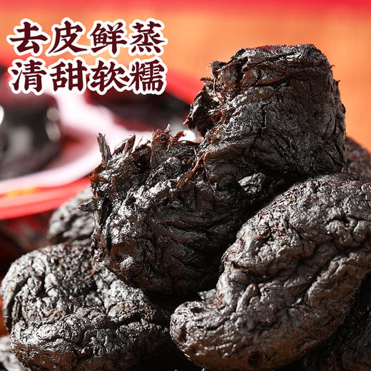 甄磨坊 九蒸九晒熟地黄250g*1罐 药食同源 商品图3