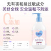 咿儿润小天使婴儿沐浴露洗发沐浴二合一280ml-YW 商品缩略图4