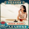 怀道居/九制怀地黄（熟地黄） 商品缩略图1