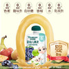 优贝加高端婴幼儿果泥无添加盐白砂糖婴标混合水果泥100g 商品缩略图1