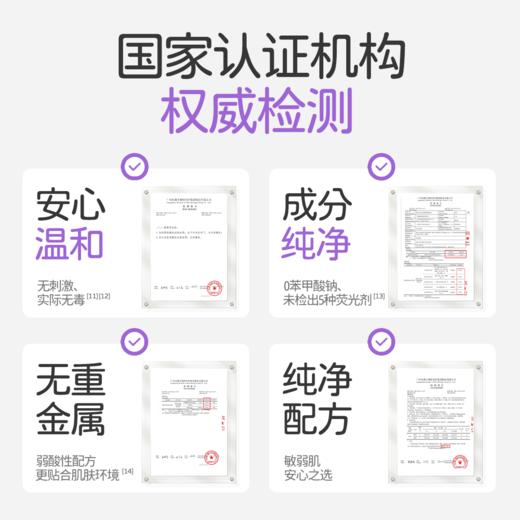 植观儿童ad霜舒敏特护霜婴儿润肤霜秋冬面霜宝宝保湿霜身体乳液护肤（植观官方旗舰店） 商品图4